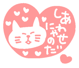ARIGATO sticker sticker #13162983