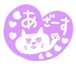 ARIGATO sticker sticker #13162985