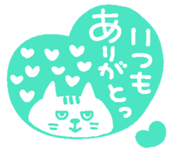 ARIGATO sticker sticker #13162986