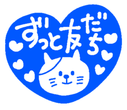 ARIGATO sticker sticker #13162988