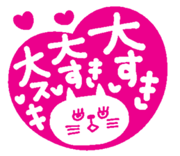ARIGATO sticker sticker #13162990