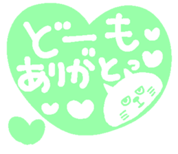 ARIGATO sticker sticker #13162993