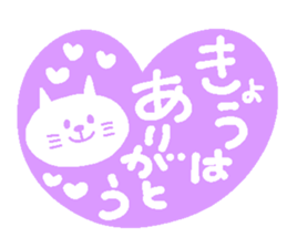 ARIGATO sticker sticker #13162994