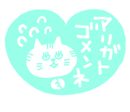 ARIGATO sticker sticker #13163002