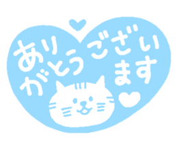 ARIGATO sticker sticker #13163006