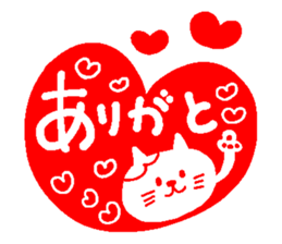 ARIGATO sticker sticker #13163007