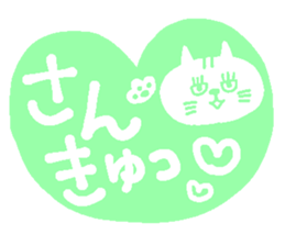 ARIGATO sticker sticker #13163008