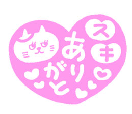 ARIGATO sticker sticker #13163009