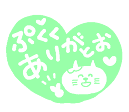 ARIGATO sticker sticker #13163011