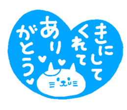 ARIGATO sticker sticker #13163012