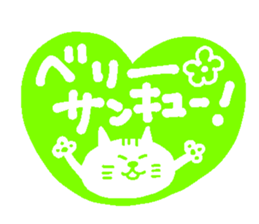 ARIGATO sticker sticker #13163018