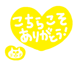 ARIGATO sticker sticker #13163020