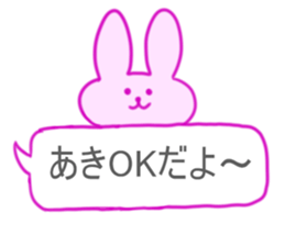 Aki Sticker sticker #13163022