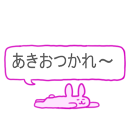 Aki Sticker sticker #13163026