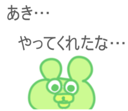 Aki Sticker sticker #13163028