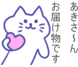 Aki Sticker sticker #13163033