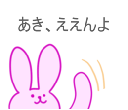 Aki Sticker sticker #13163038