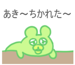 Aki Sticker sticker #13163048