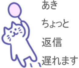 Aki Sticker sticker #13163049