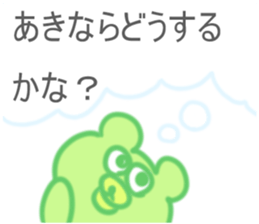 Aki Sticker sticker #13163052