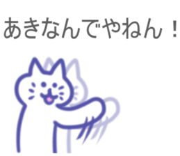 Aki Sticker sticker #13163053