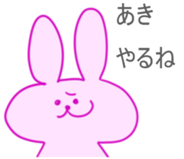 Aki Sticker sticker #13163054