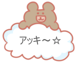 Aki Sticker sticker #13163055