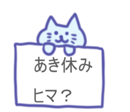 Aki Sticker sticker #13163057