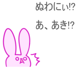 Aki Sticker sticker #13163058