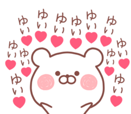 YUI STICKER! sticker #13163209