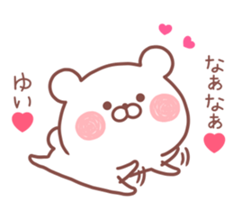 YUI STICKER! sticker #13163210