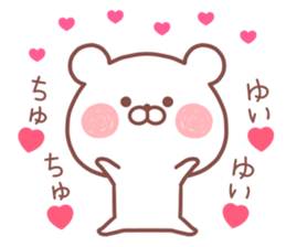 YUI STICKER! sticker #13163211