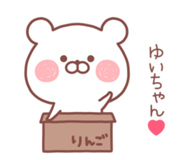 YUI STICKER! sticker #13163214