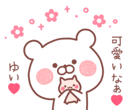 YUI STICKER! sticker #13163215