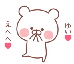 YUI STICKER! sticker #13163216