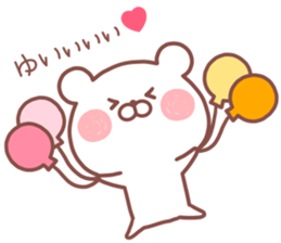 YUI STICKER! sticker #13163217