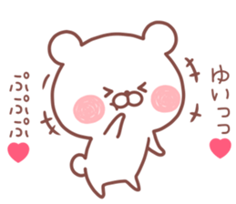 YUI STICKER! sticker #13163219