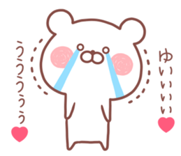 YUI STICKER! sticker #13163220