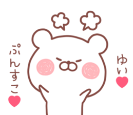 YUI STICKER! sticker #13163221