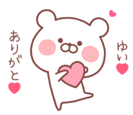 YUI STICKER! sticker #13163222