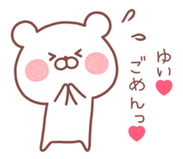 YUI STICKER! sticker #13163223