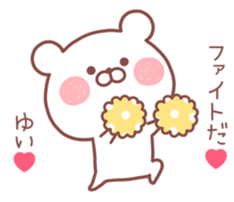 YUI STICKER! sticker #13163224