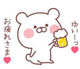 YUI STICKER! sticker #13163226