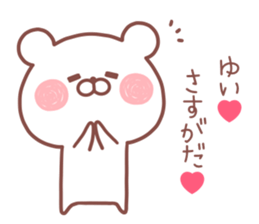 YUI STICKER! sticker #13163228