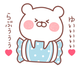 YUI STICKER! sticker #13163229