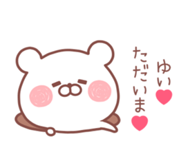 YUI STICKER! sticker #13163230