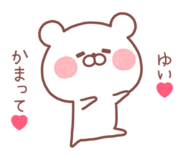 YUI STICKER! sticker #13163235