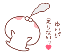 YUI STICKER! sticker #13163236