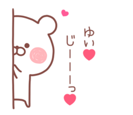 YUI STICKER! sticker #13163238