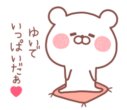 YUI STICKER! sticker #13163239